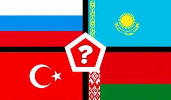 Trivia Quiz: Guess the Flag