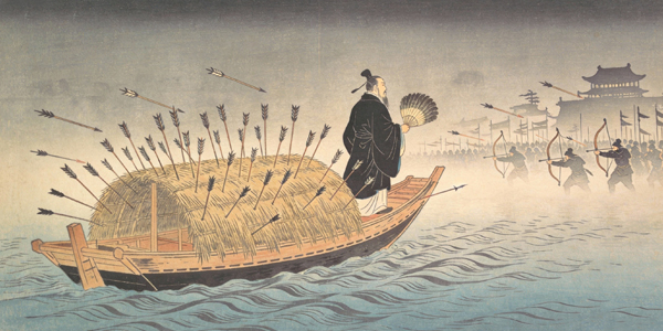『三国志』四字熟語集