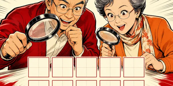 読めそうで迷う！中国の漢字から日本語の音読みを当てる脳トレ30問